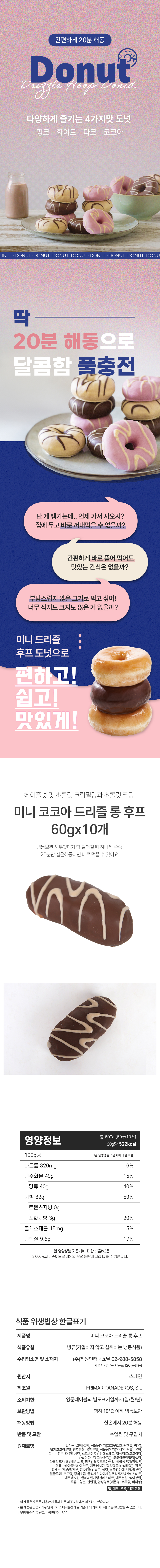 ̴ ھ 帮   60gx10