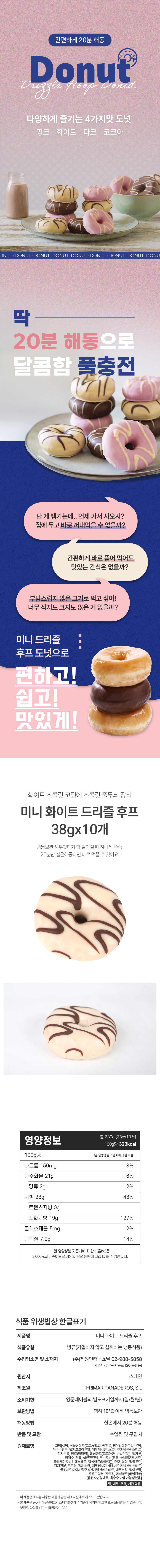̴ ȭƮ 帮   38gx10