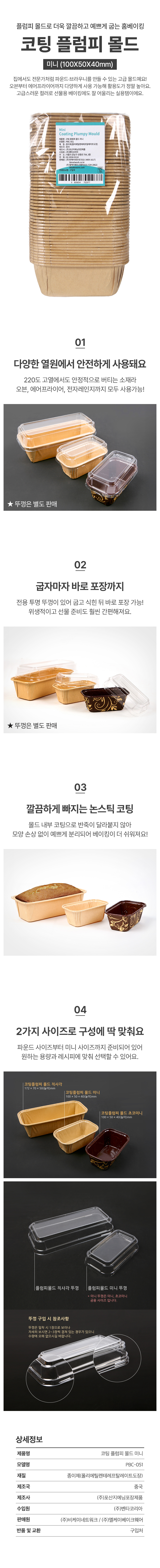 ÄÚÆÃ Ç÷³ÇÇ ¸ôµå ¹Ì´Ï