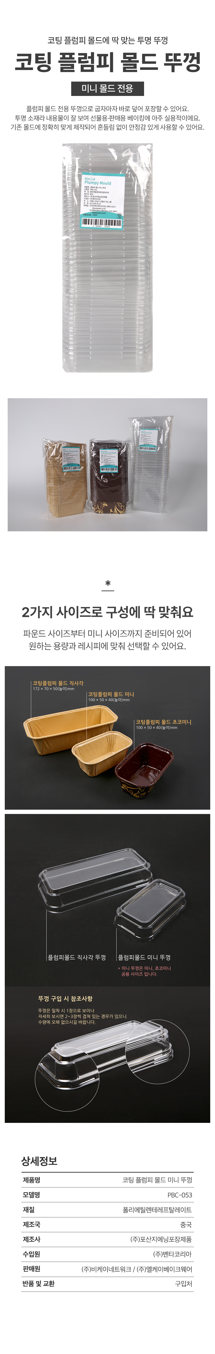 ÄÚÆÃ Ç÷³ÇÇ ¸ôµå ¹Ì´Ï ¶Ñ²±