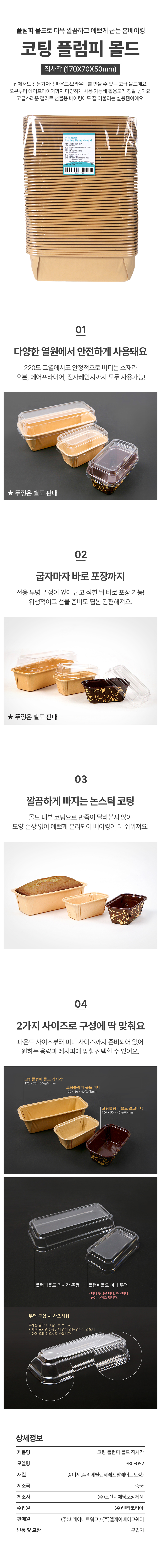 ÄÚÆÃ Ç÷³ÇÇ ¸ôµå Á÷»ç°¢