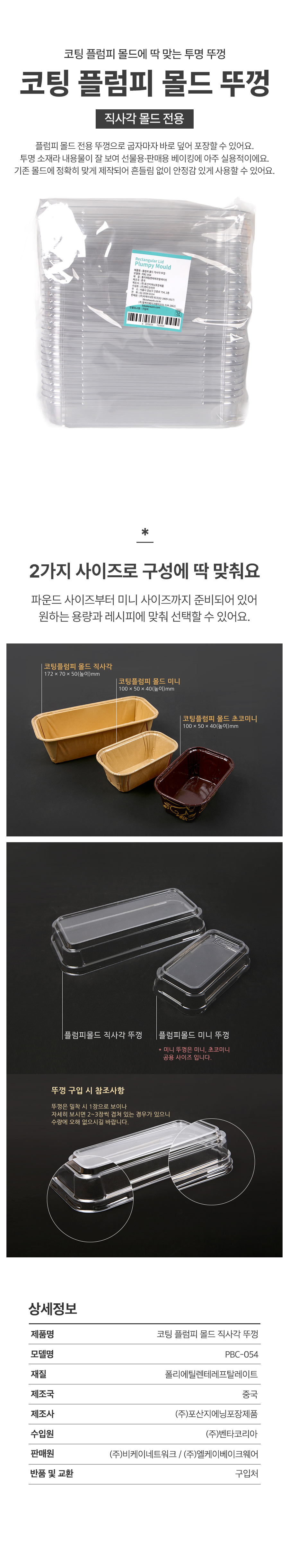 ���� �÷��� ���� ���簢 �Ѳ�