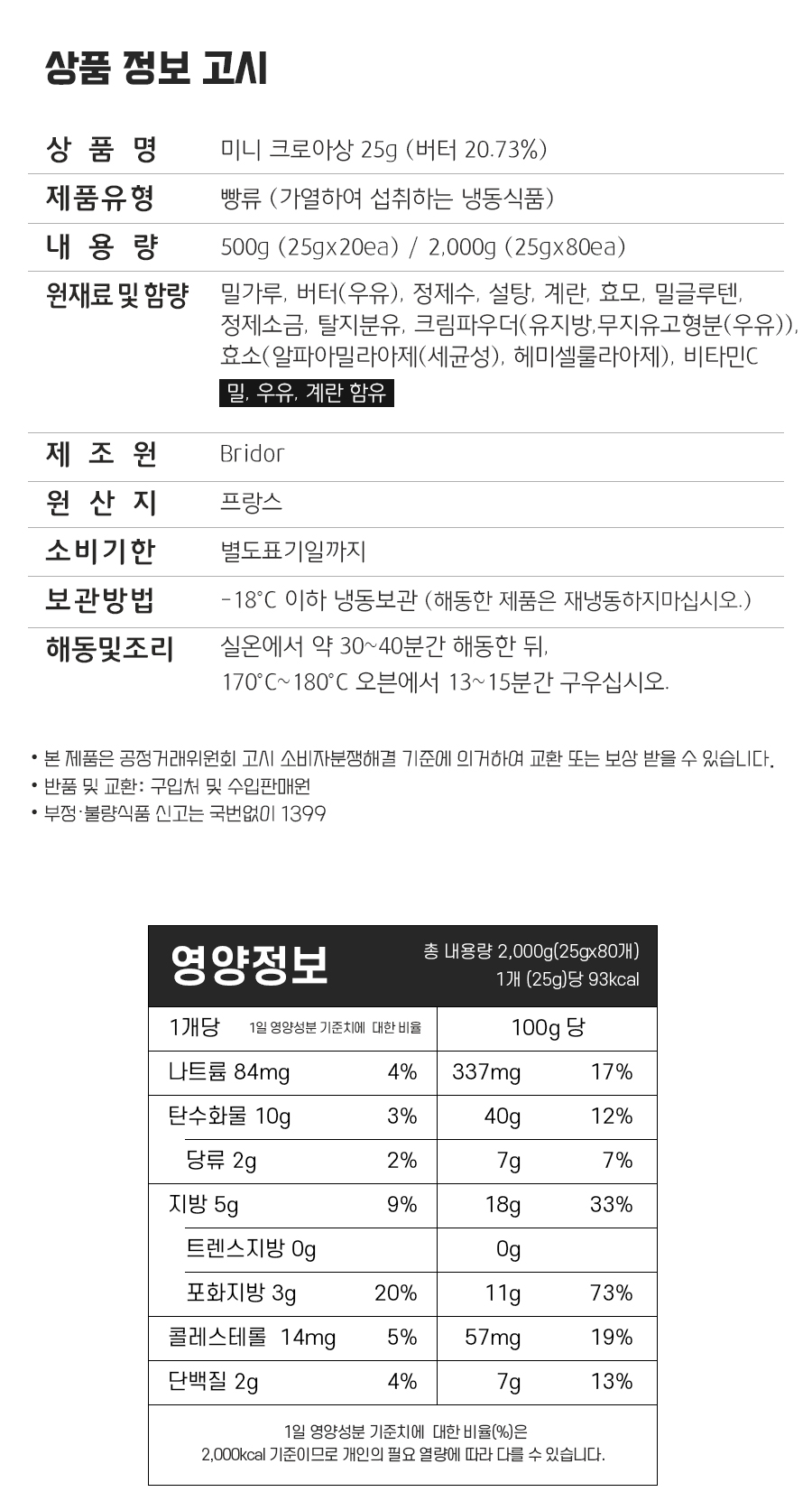 긮ũƻ25gx80
