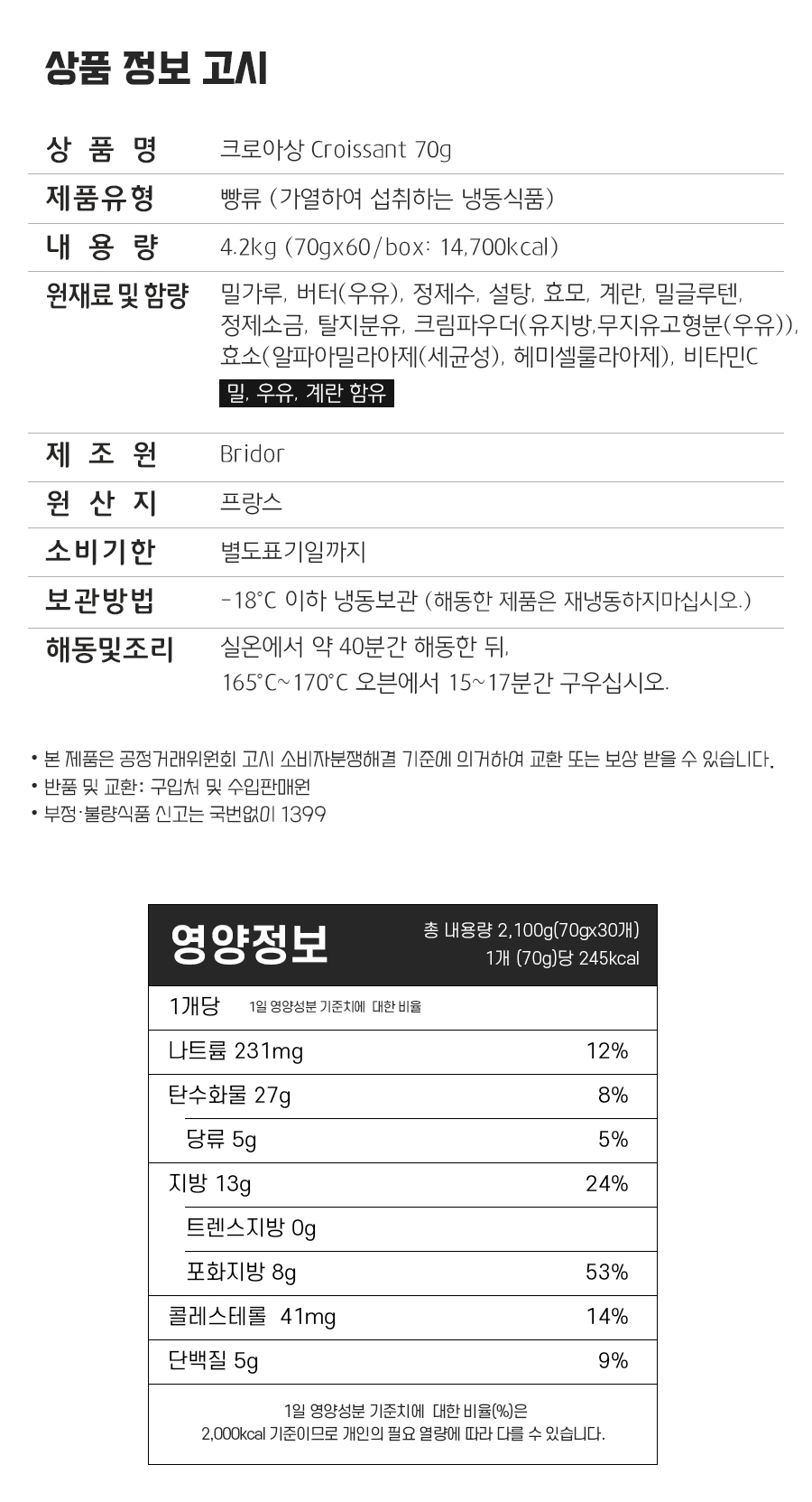 긮ũƻ70gx30