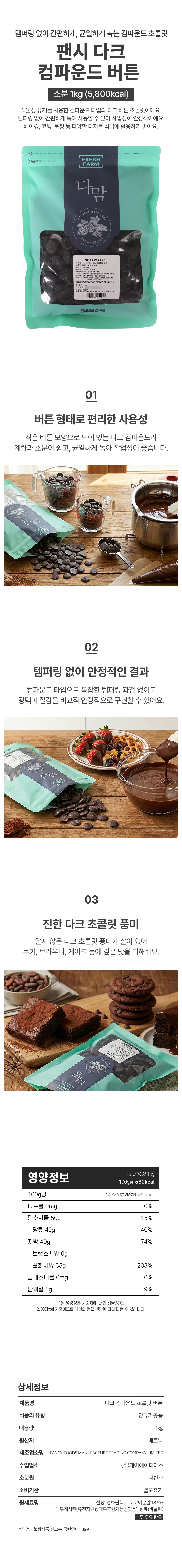 ÆÒ½Ã ´ÙÅ© ÄÄÆÄ¿îµå ¹öư 1kg